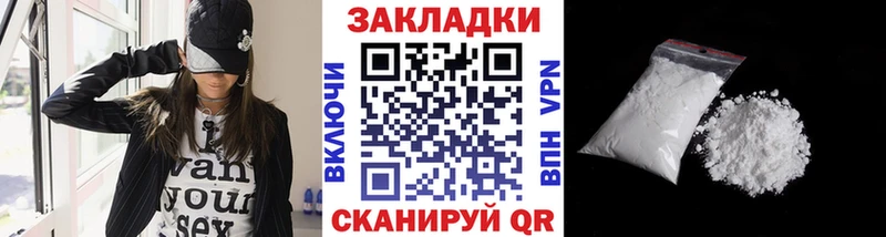 Магазины продажи наркотиков Ковров Канабис  A PVP  МДМА  ГАШ 