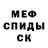 Метадон кристалл Capmat_ACTOP