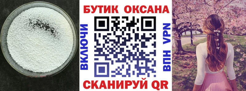 БУТИРАТ вода  дарнет шоп  гидра зеркало  Ковров 