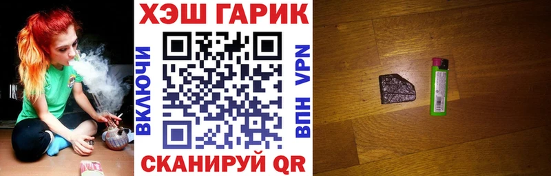 Гашиш Premium  Ковров 