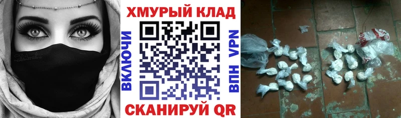 Героин гречка  Ковров 