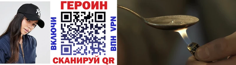 ГЕРОИН афганец Ковров