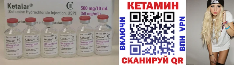 КЕТАМИН ketamine  Ковров 