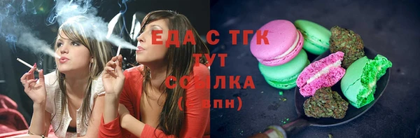 первитин Бронницы
