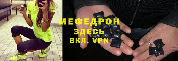 mdpv Богородск