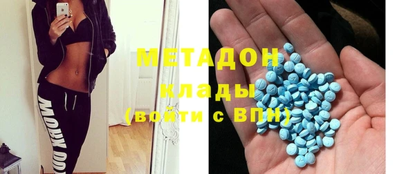 первитин Саяногорск