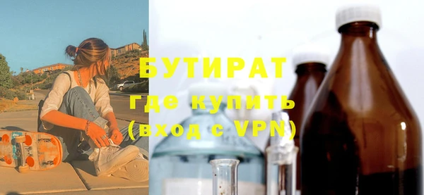 кокс Бугульма