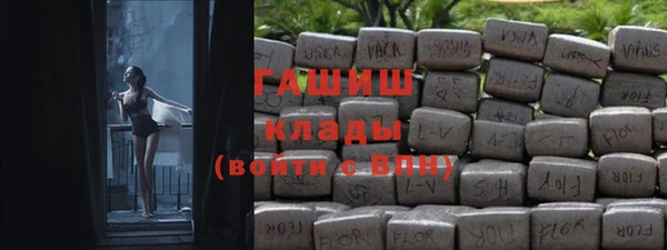 амфетамин Бородино