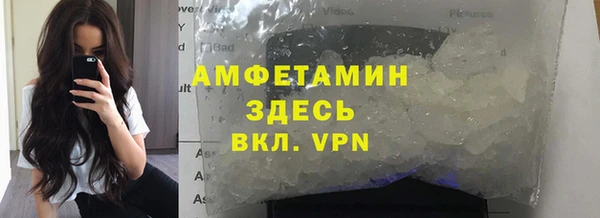 первитин Бронницы