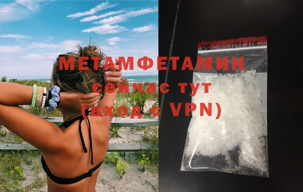 сатива Сатка