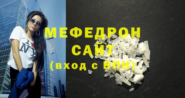 СК Богородицк