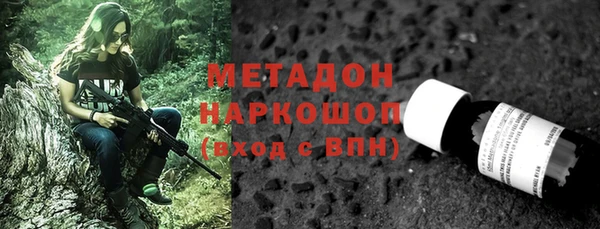 амфетамин Бородино