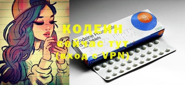 первитин Бронницы