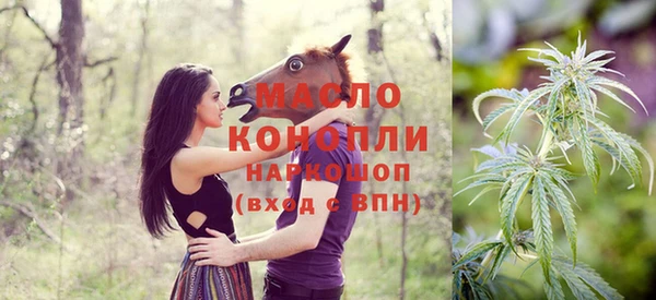 первитин Бронницы