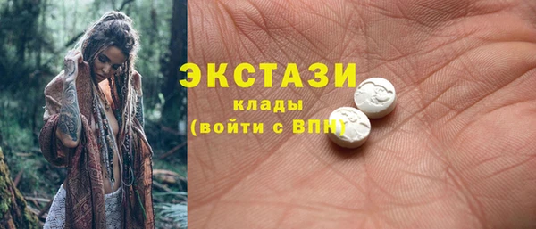 амфетамин Бородино