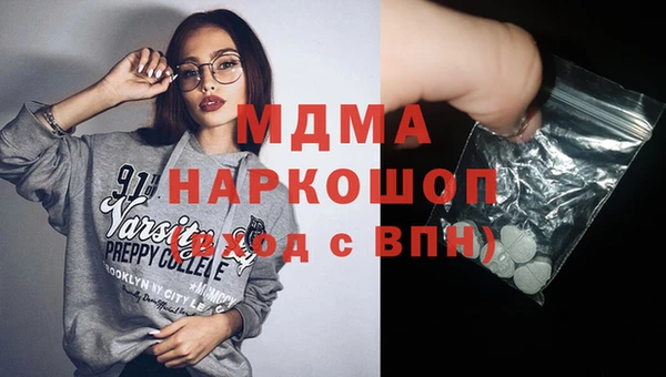 амфетамин Бородино