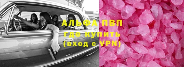 амфетамин Бородино