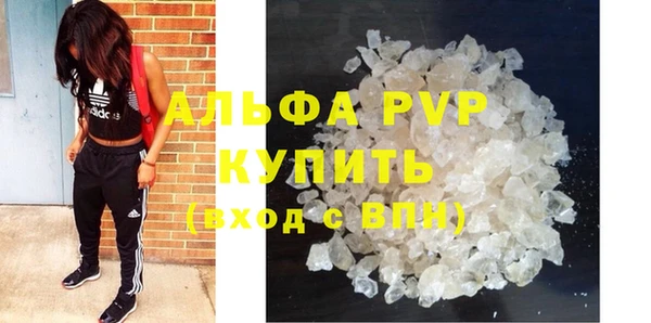 первитин Бронницы