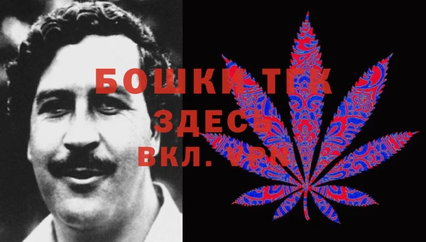 амфетамин Бородино