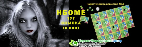 первитин Бронницы