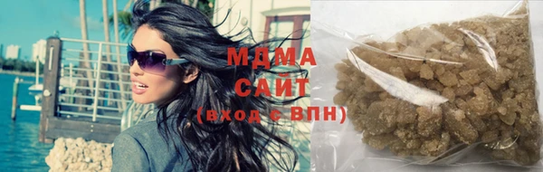 амфетамин Бородино