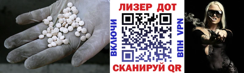 Лсд 25 экстази ecstasy  shop какой сайт  Ковров 