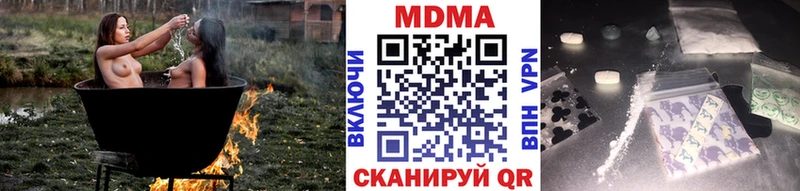 MEGA ссылки  продажа наркотиков  Ковров  MDMA VHQ 
