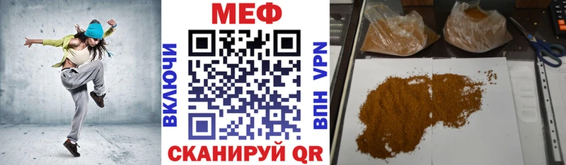 МЯУ-МЯУ 4 MMC  Ковров 