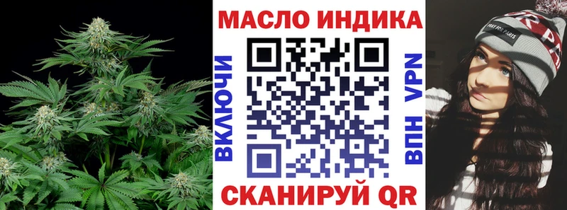 ТГК жижа  наркота  hydra ТОР  Ковров 